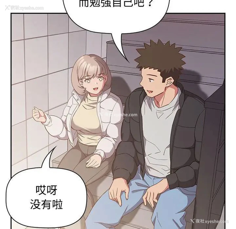 59P - 受害者联盟