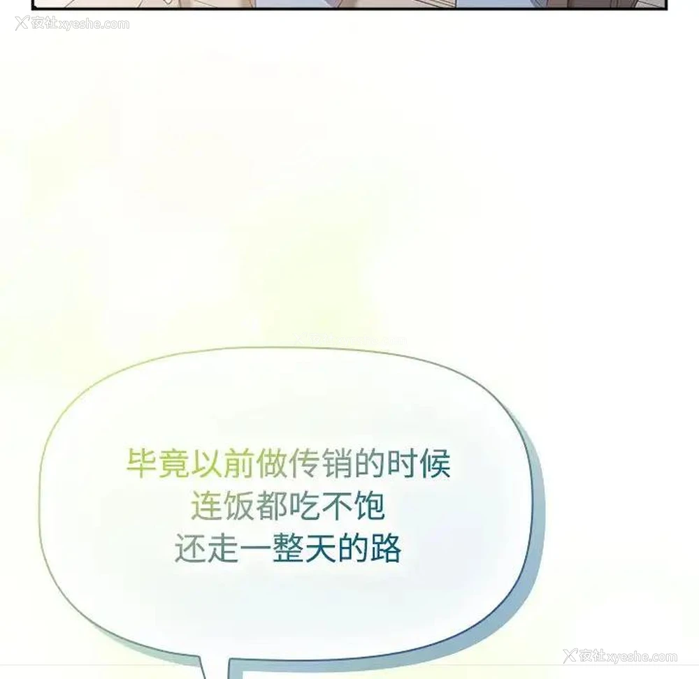 60P - 受害者联盟