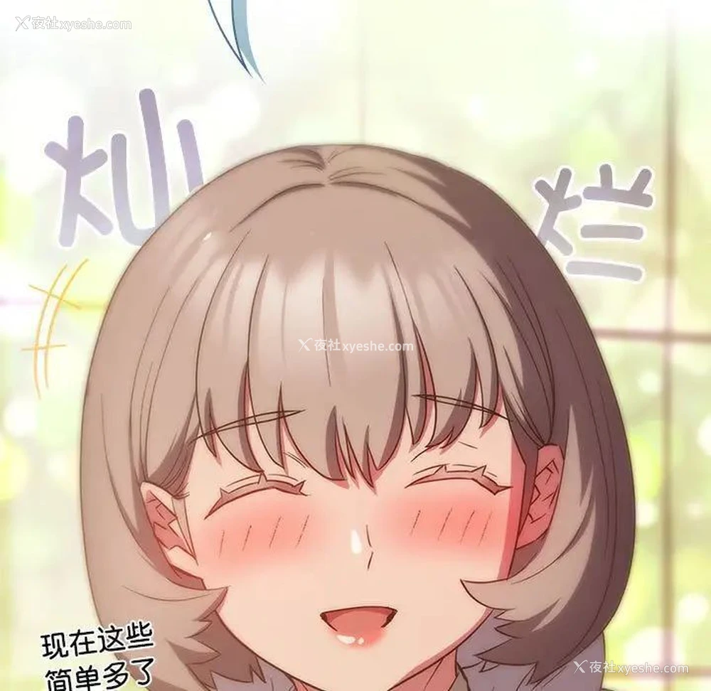 61P - 受害者联盟