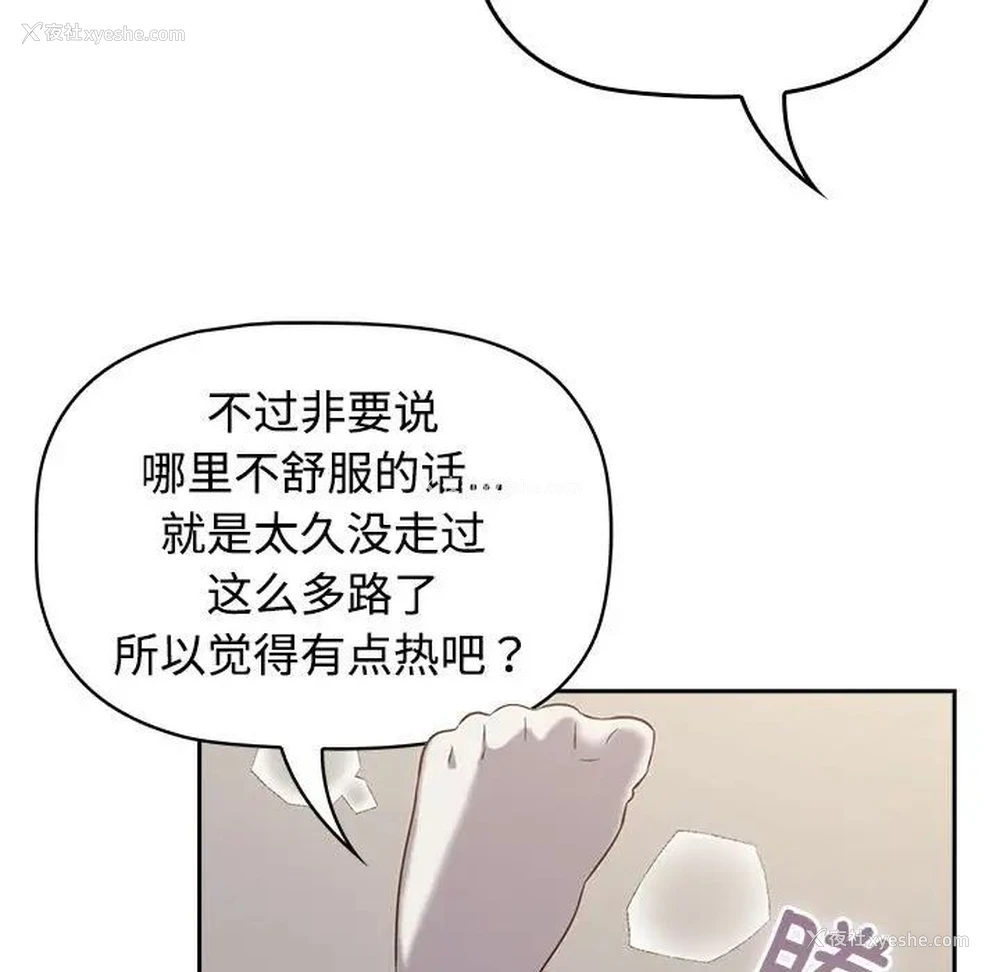 63P - 受害者联盟