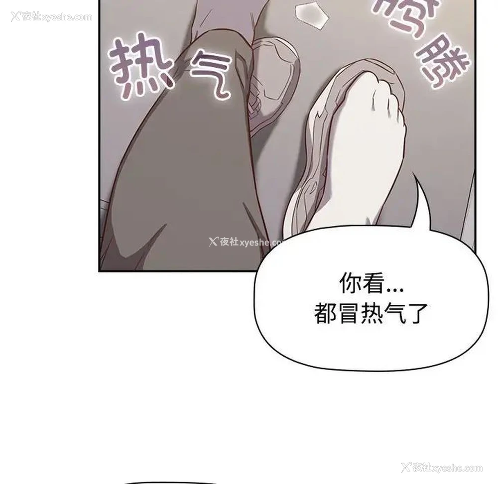64P - 受害者联盟