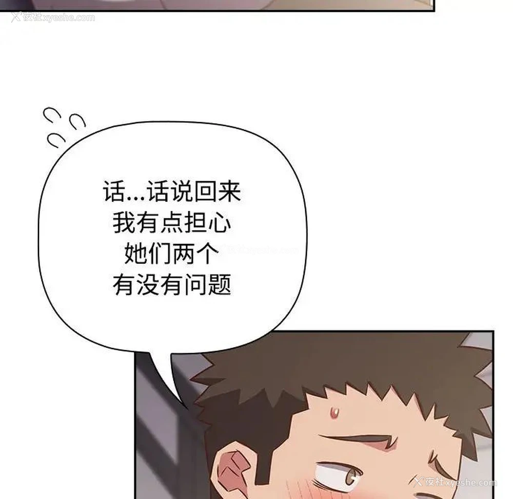68P - 受害者联盟