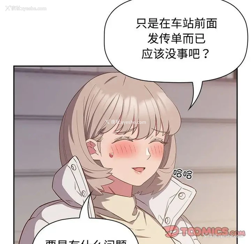 70P - 受害者联盟