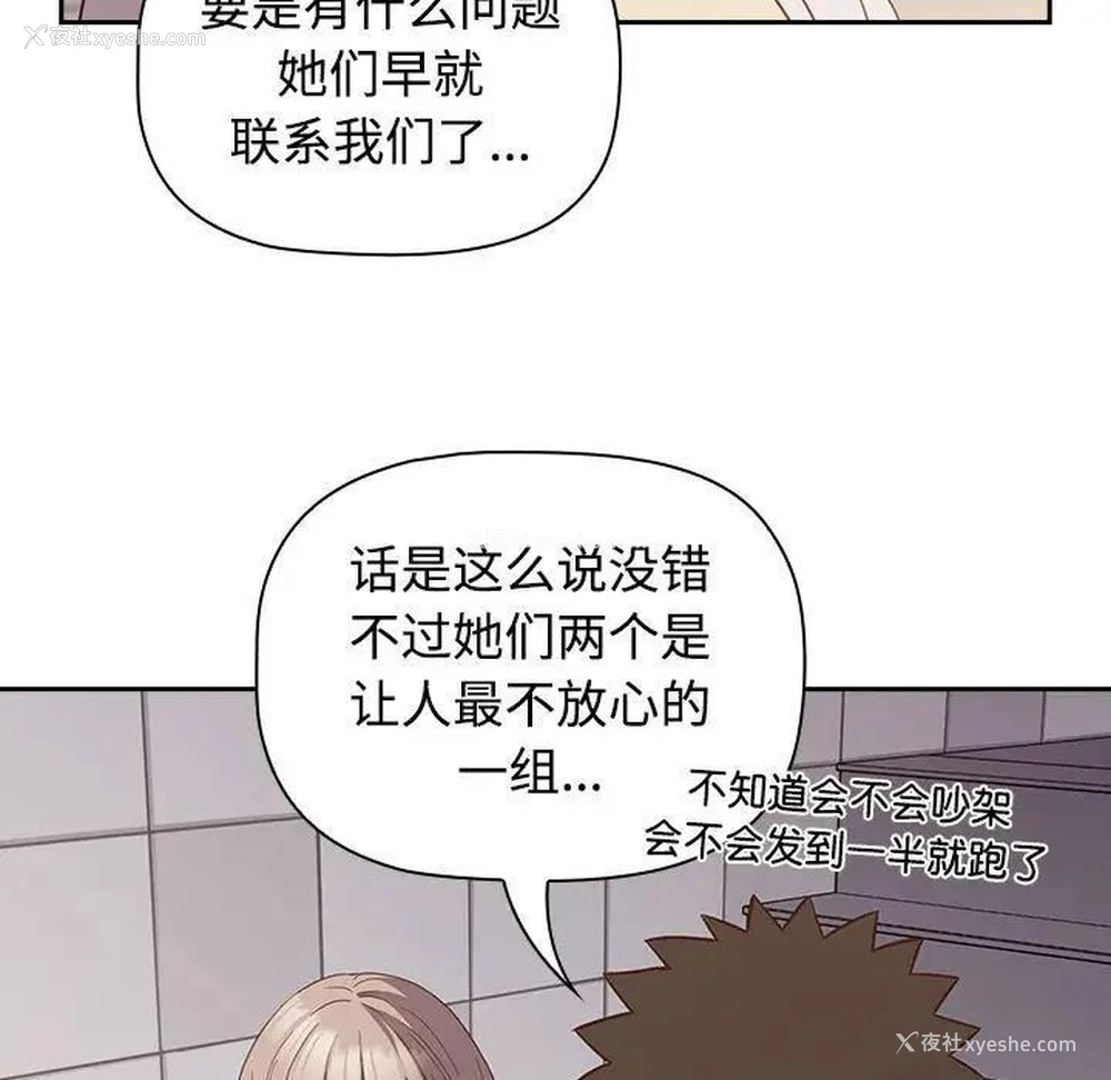 71P - 受害者联盟
