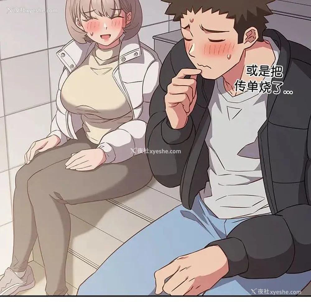 72P - 受害者联盟