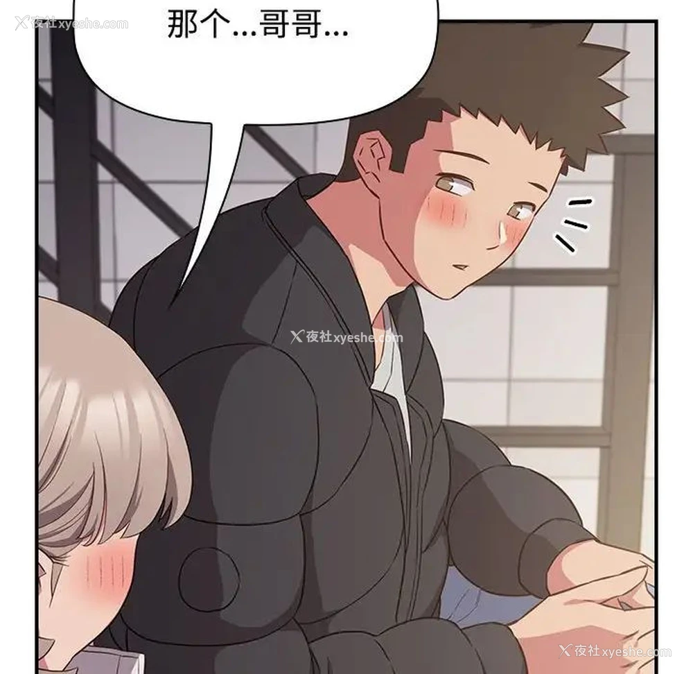 76P - 受害者联盟