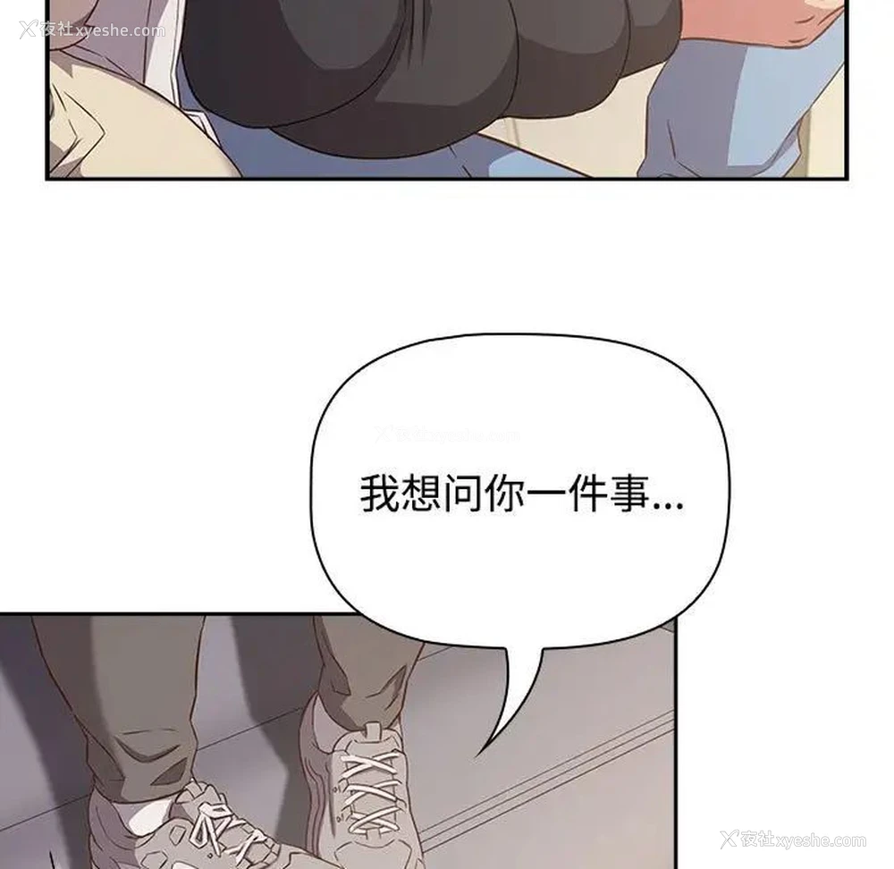 77P - 受害者联盟