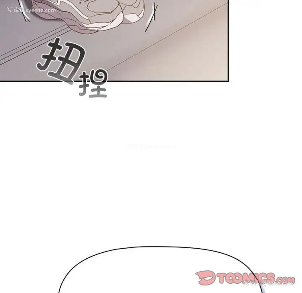 78P - 受害者联盟