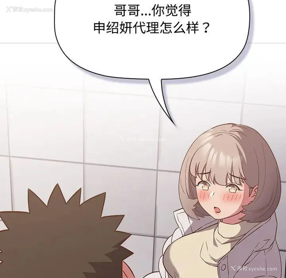 79P - 受害者联盟