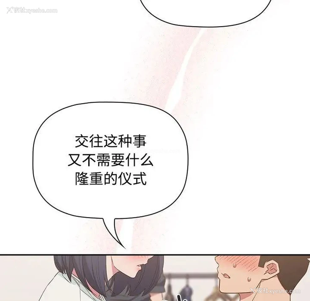 7P - 受害者联盟