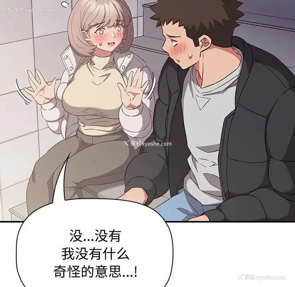 83P - 受害者联盟