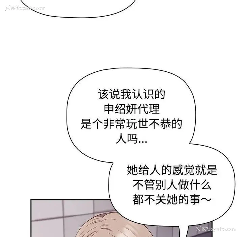 84P - 受害者联盟