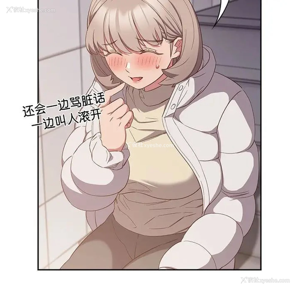85P - 受害者联盟