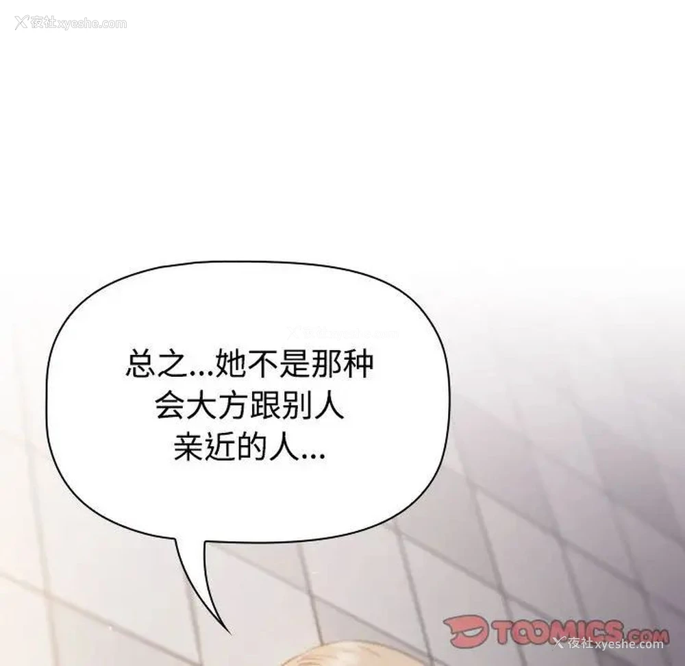 86P - 受害者联盟
