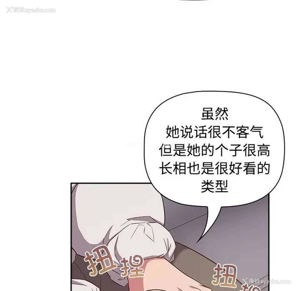 89P - 受害者联盟