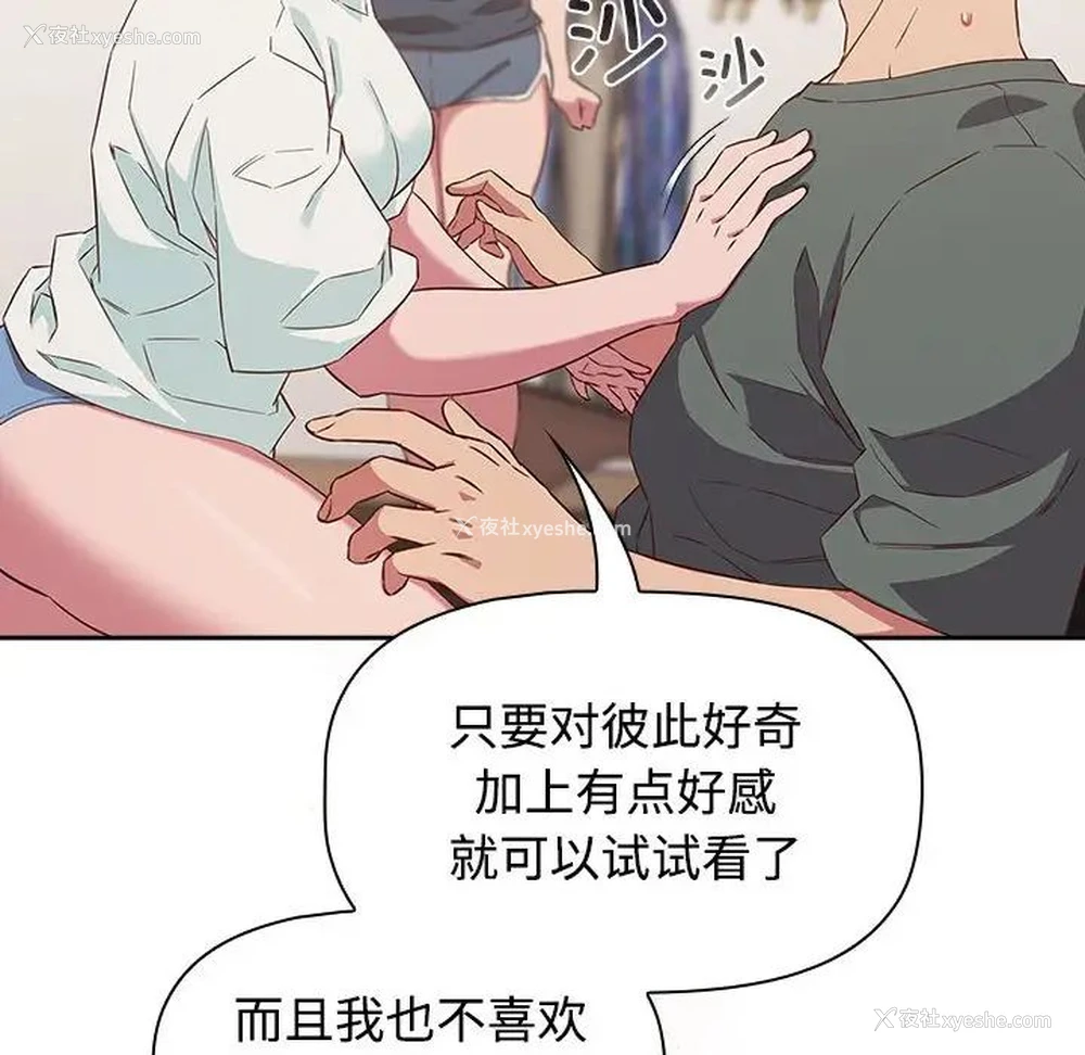 8P - 受害者联盟