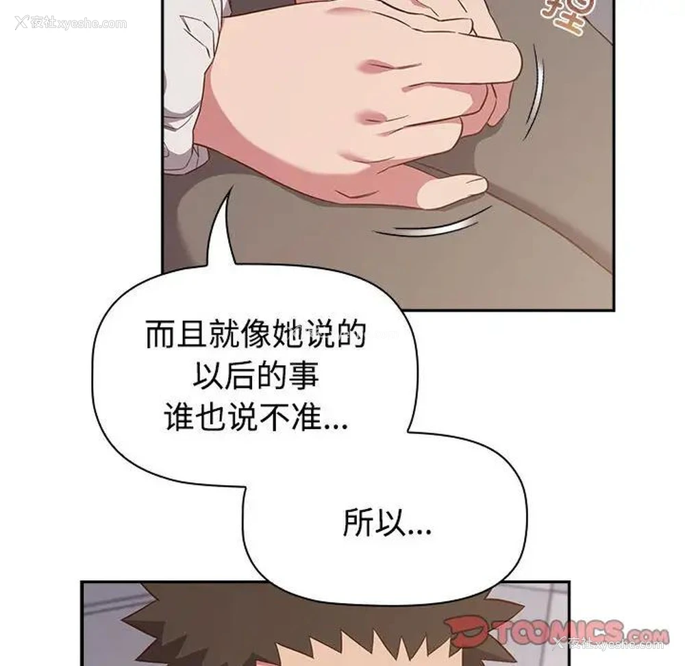 90P - 受害者联盟