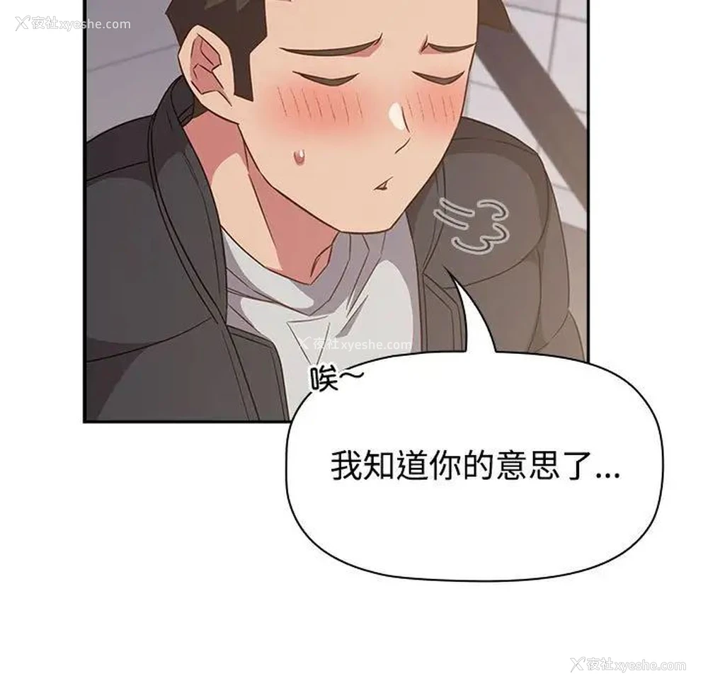 91P - 受害者联盟