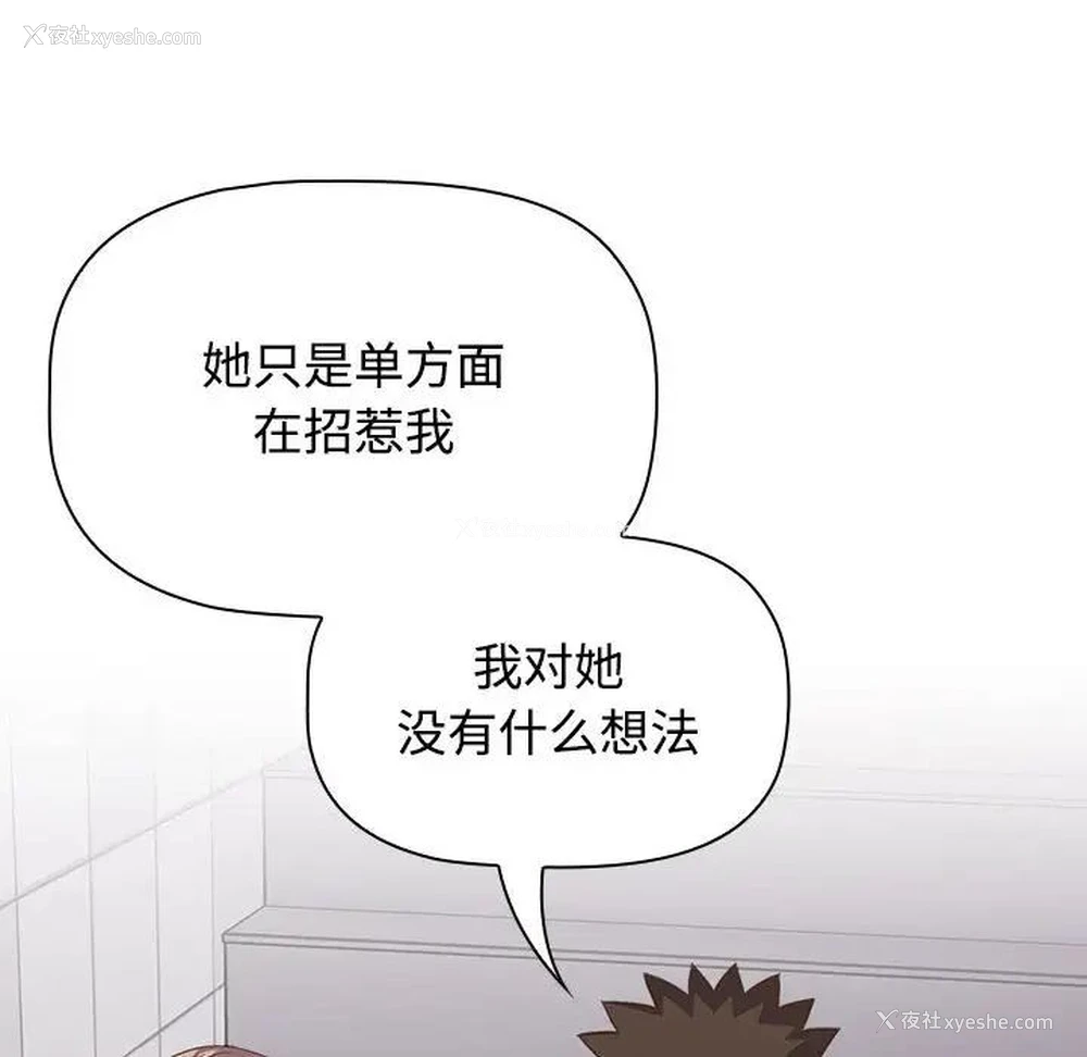 92P - 受害者联盟