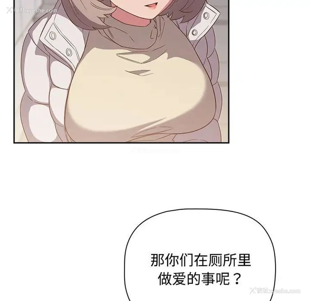 96P - 受害者联盟