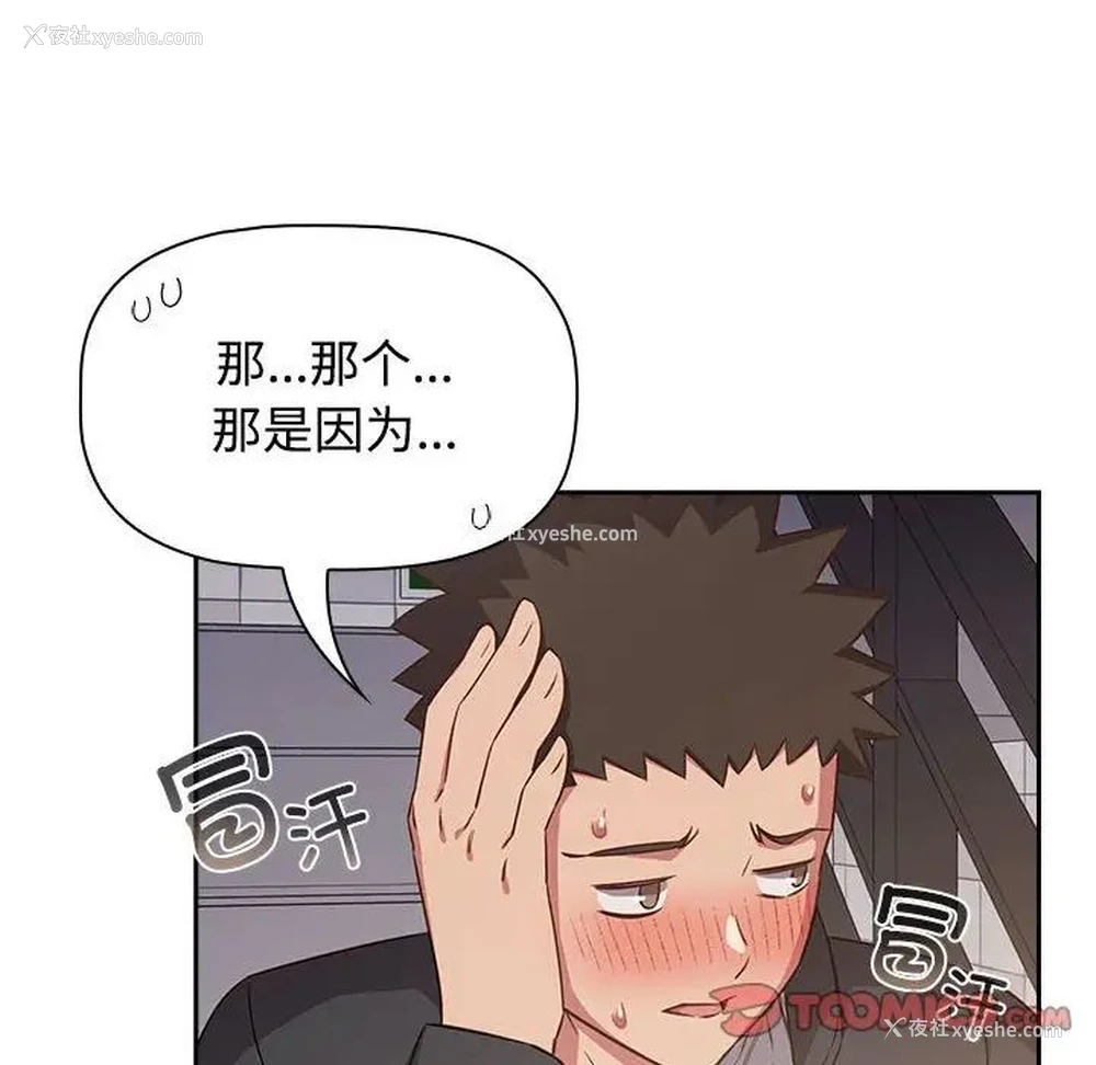 98P - 受害者联盟