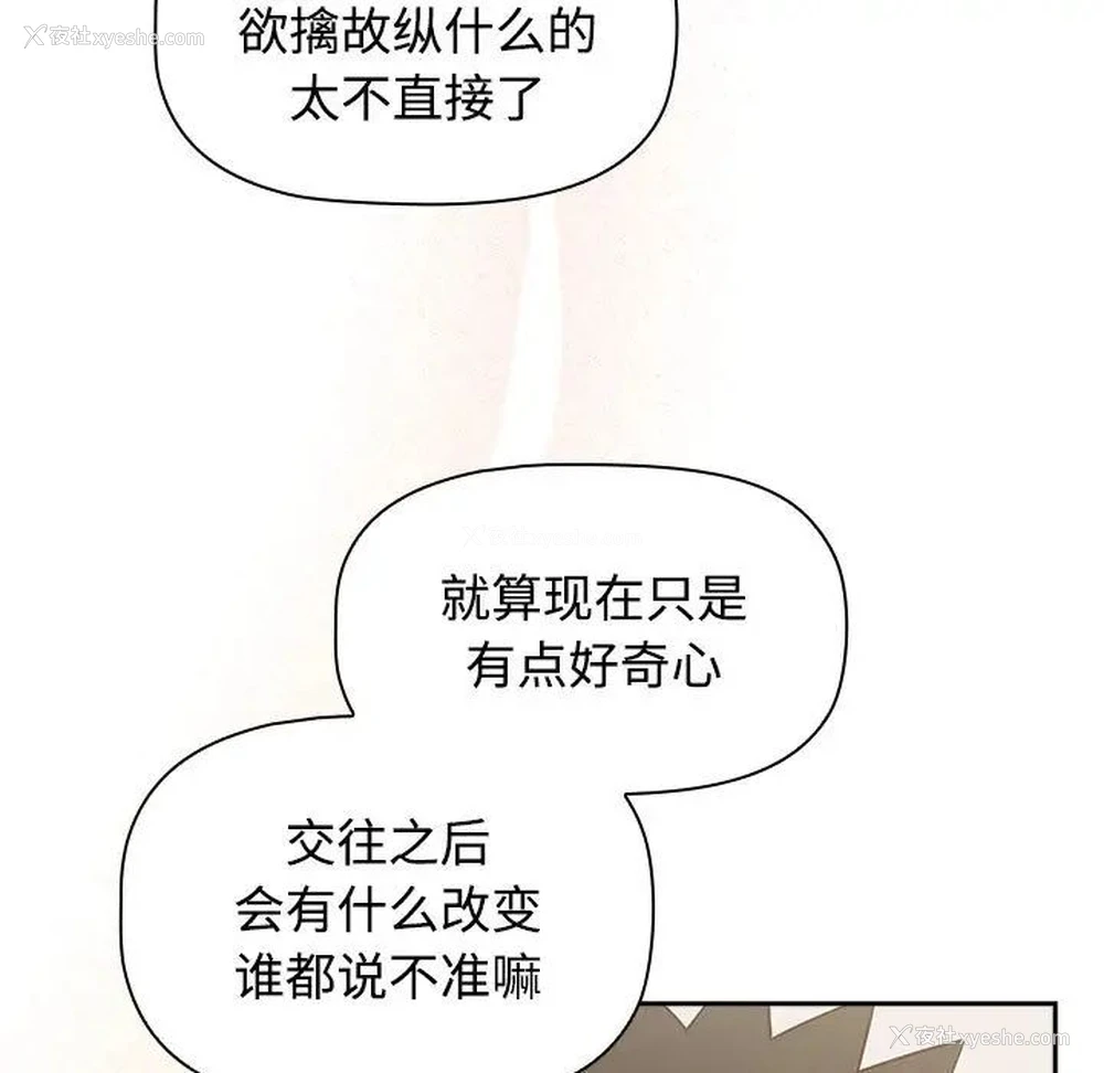 9P - 受害者联盟