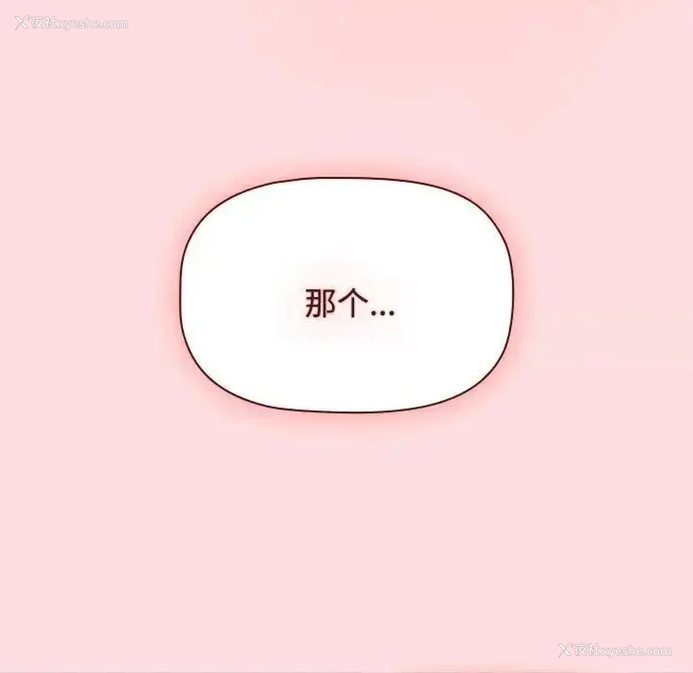 101P - 受害者联盟