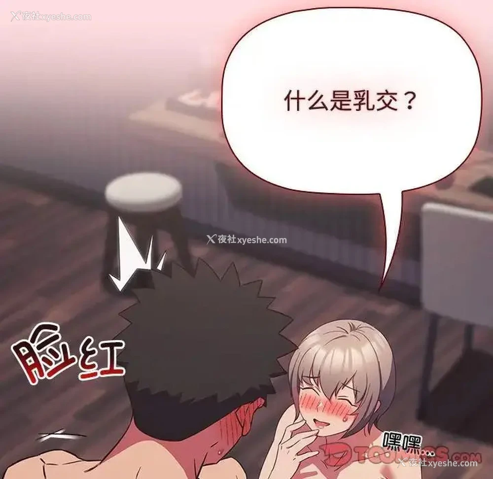 102P - 受害者联盟