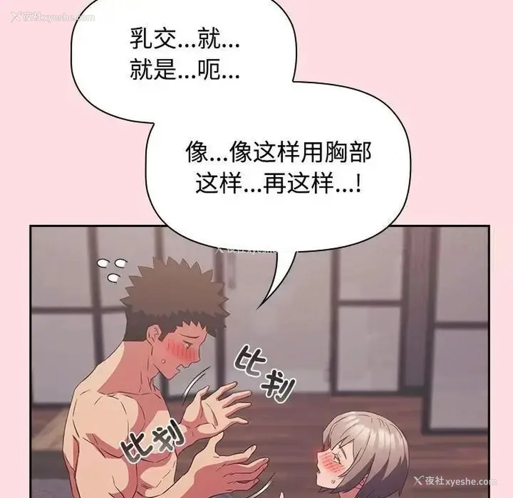 104P - 受害者联盟