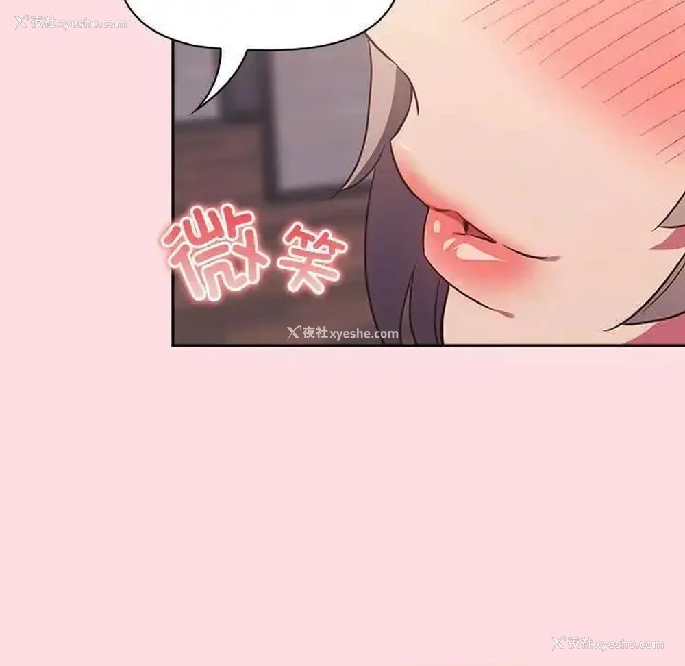 106P - 受害者联盟