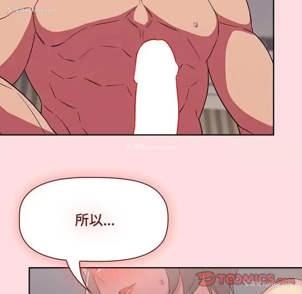 108P - 受害者联盟