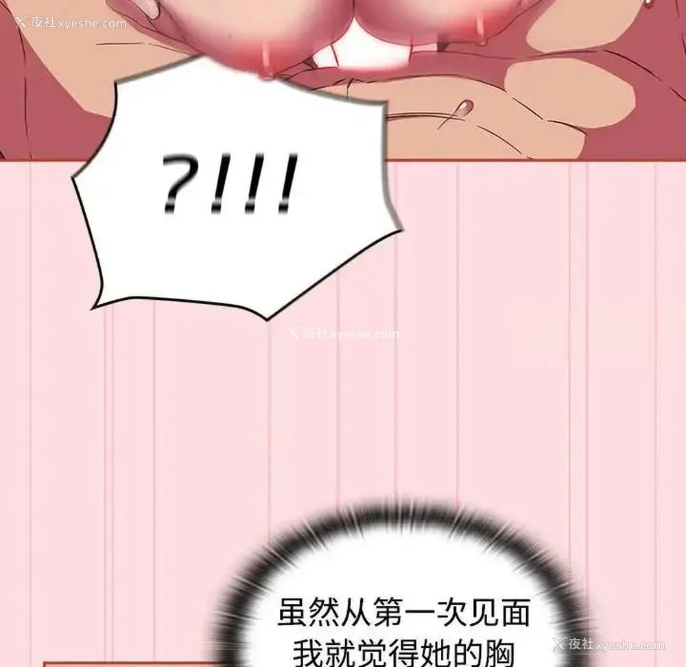 112P - 受害者联盟