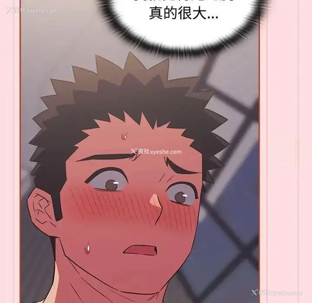 113P - 受害者联盟