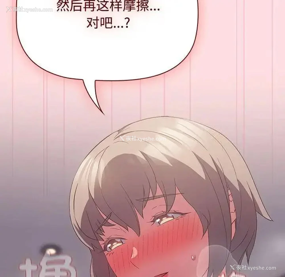116P - 受害者联盟