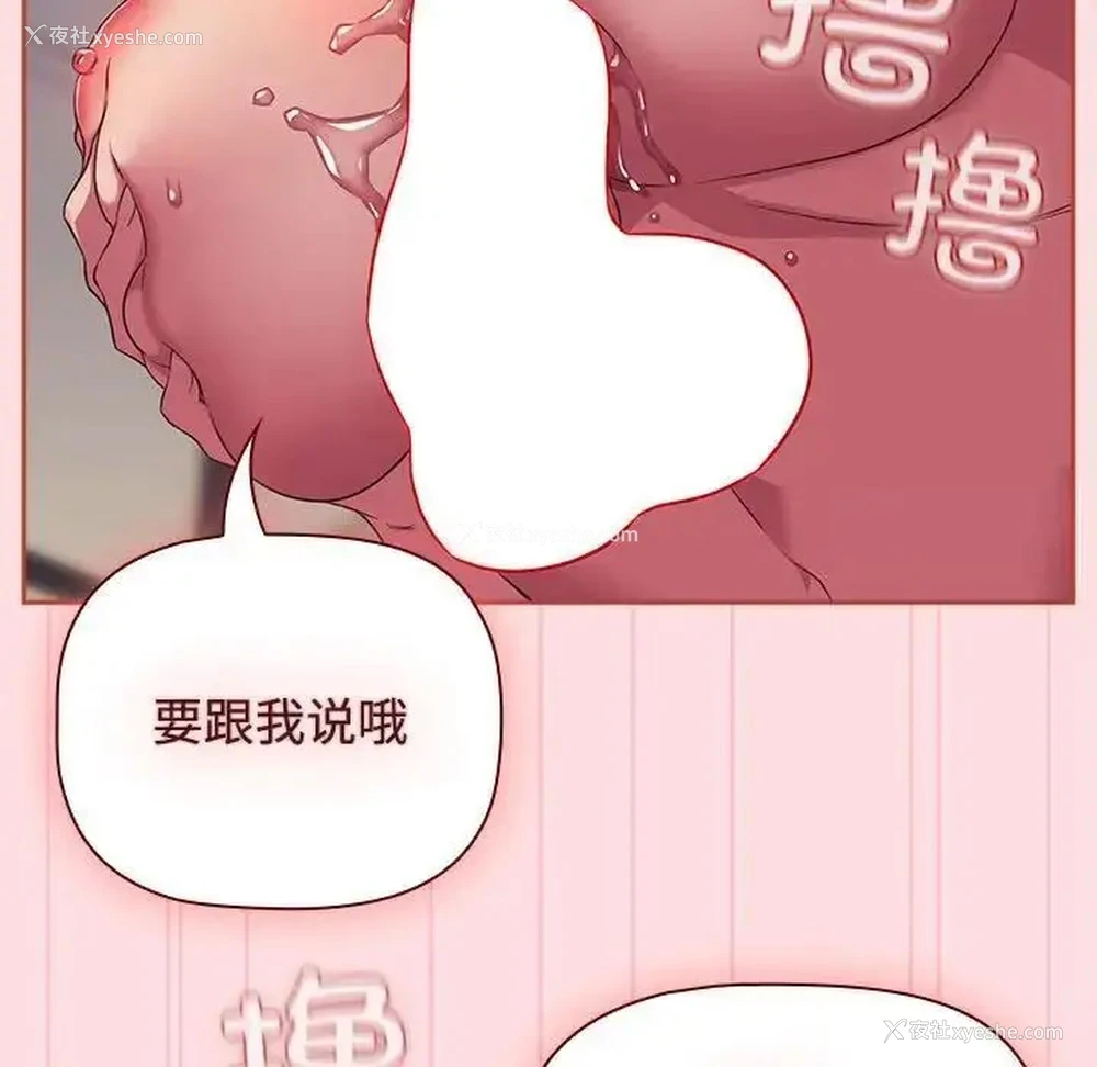 120P - 受害者联盟