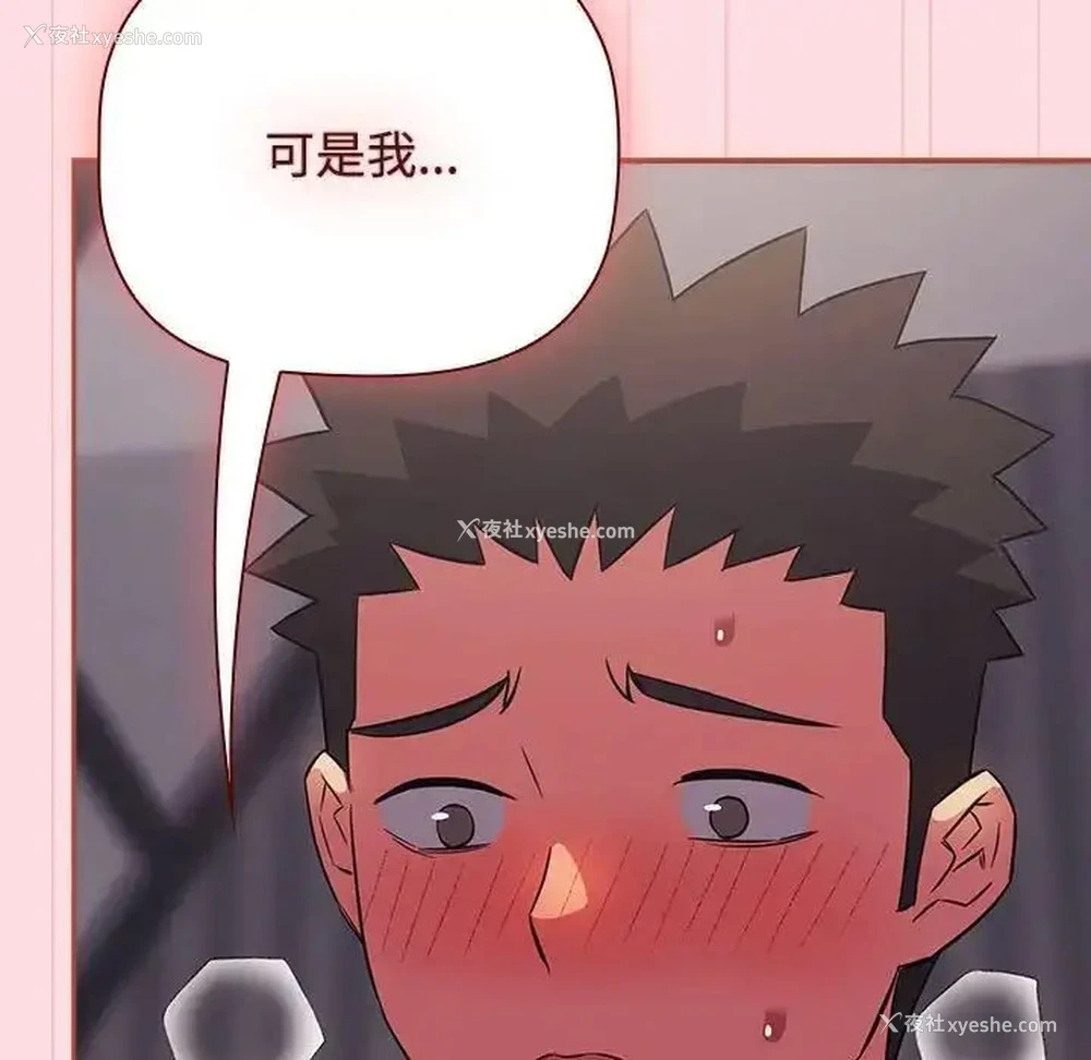 127P - 受害者联盟