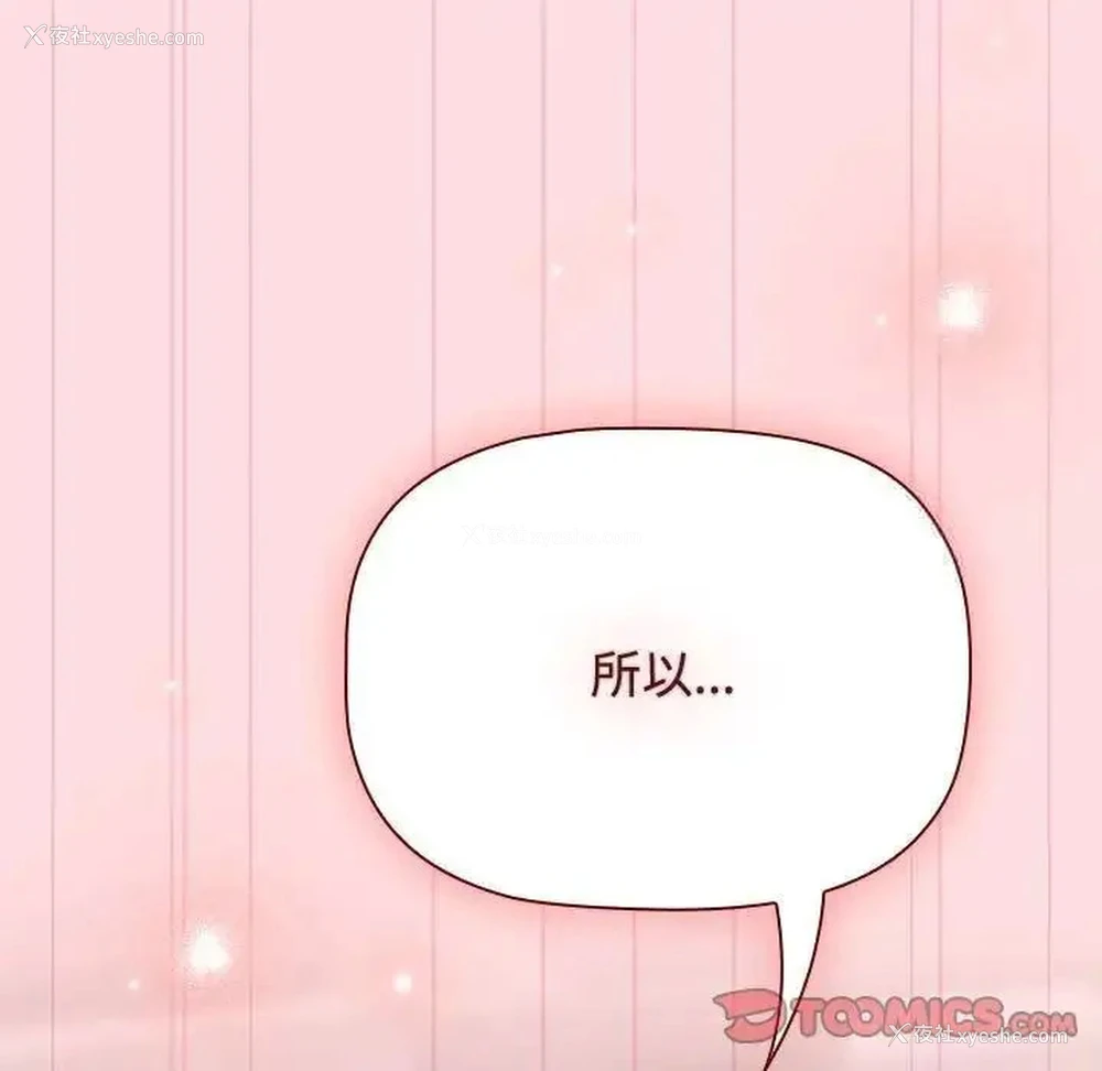 129P - 受害者联盟