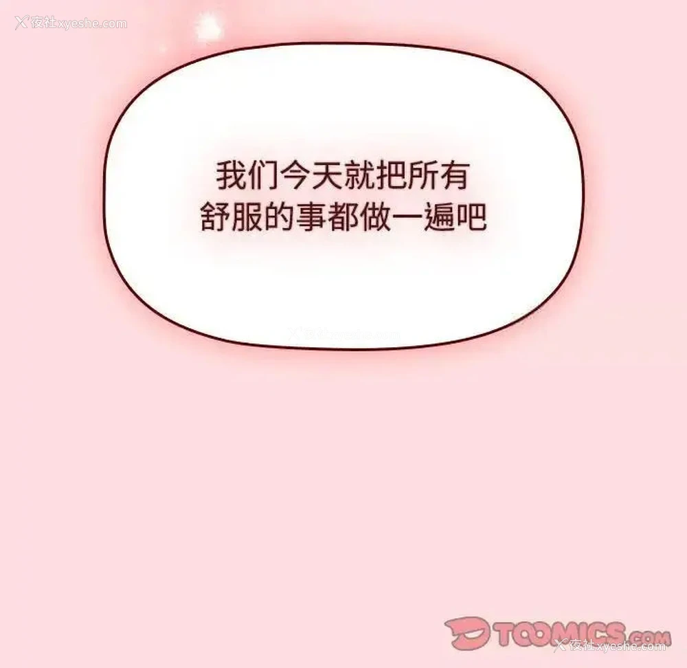 132P - 受害者联盟