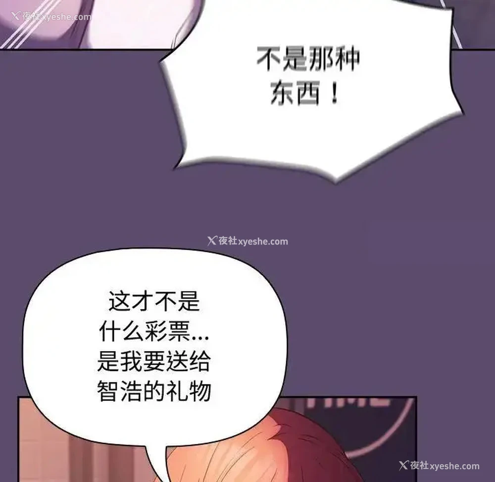 14P - 受害者联盟