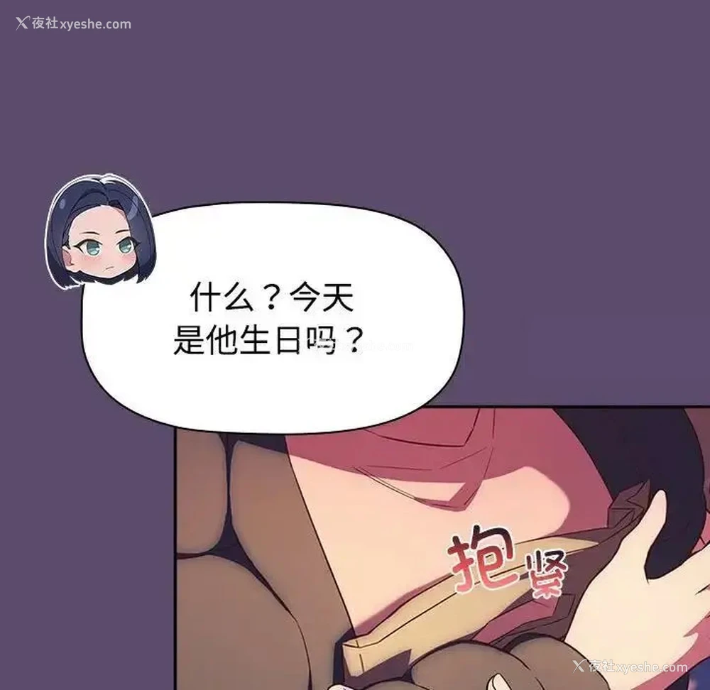 16P - 受害者联盟