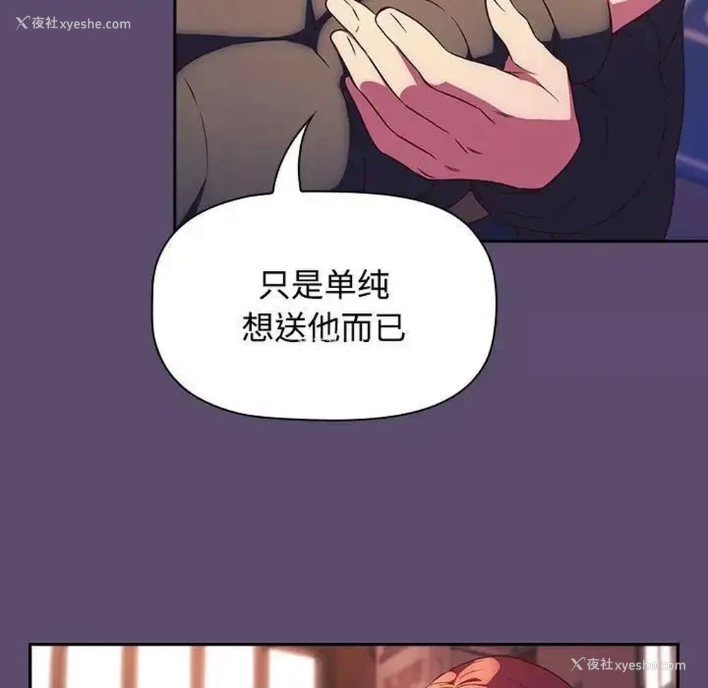17P - 受害者联盟