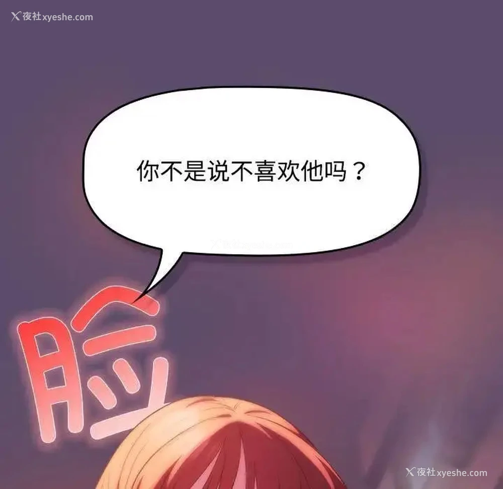 19P - 受害者联盟