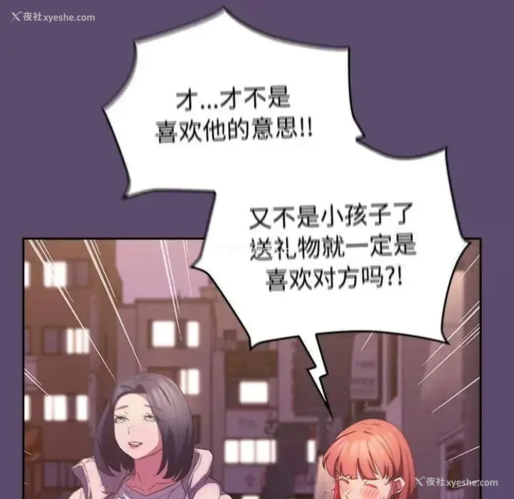 22P - 受害者联盟