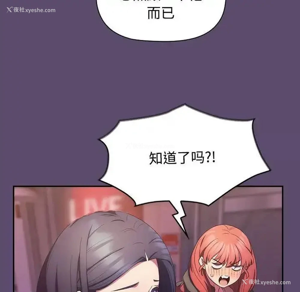 26P - 受害者联盟