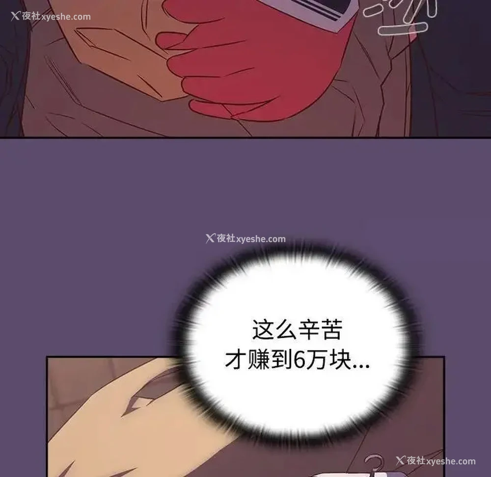 32P - 受害者联盟