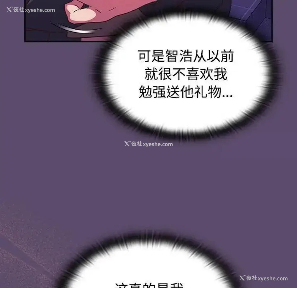 37P - 受害者联盟