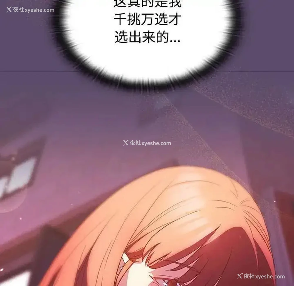 38P - 受害者联盟