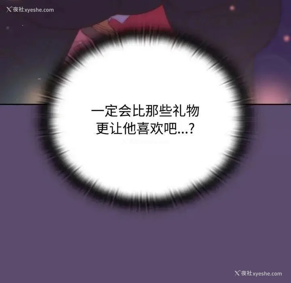 40P - 受害者联盟