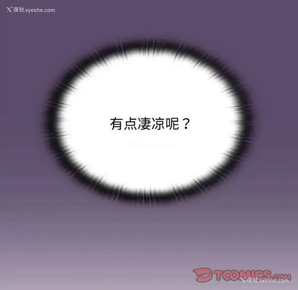 45P - 受害者联盟