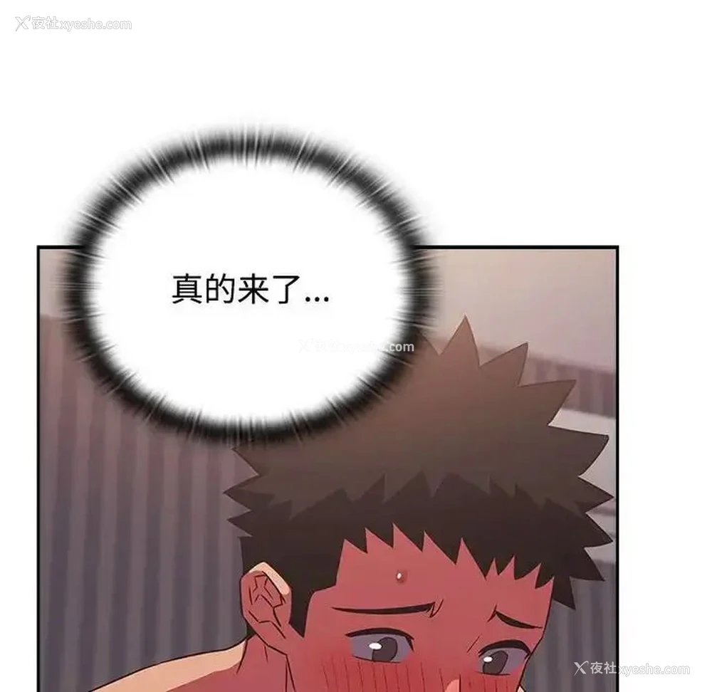 52P - 受害者联盟